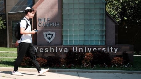 What Christian Colleges Can Glean from the Supreme Court’s ‘Yeshiva’ Case